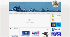 Desktop Screenshot of amutayam.org.il